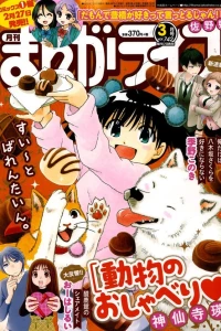 Vol. 742