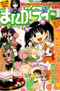Vol. 743