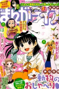 Vol. 744