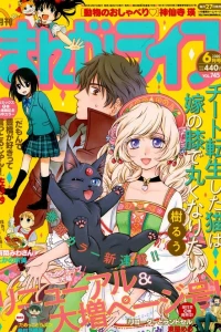 Vol. 745