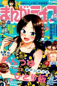 Vol. 749