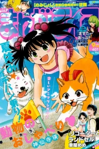 Vol. 750