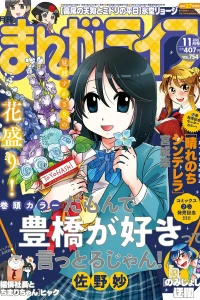 Vol. 754