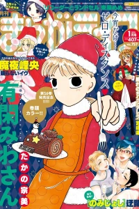 Vol. 757