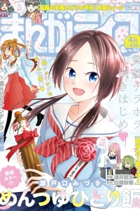 Vol. 763
