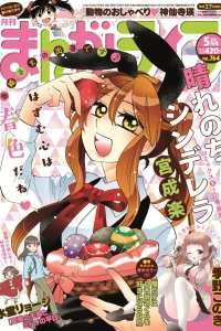 Vol. 764