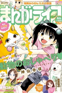 Vol. 765