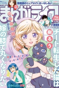 Vol. 767