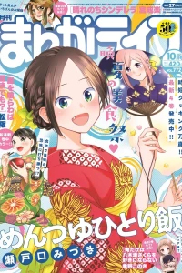 Vol. 772