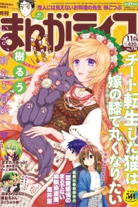 Vol. 774