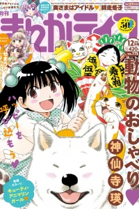 Vol. 775