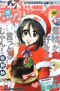 Vol. 777