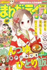 Vol. 779