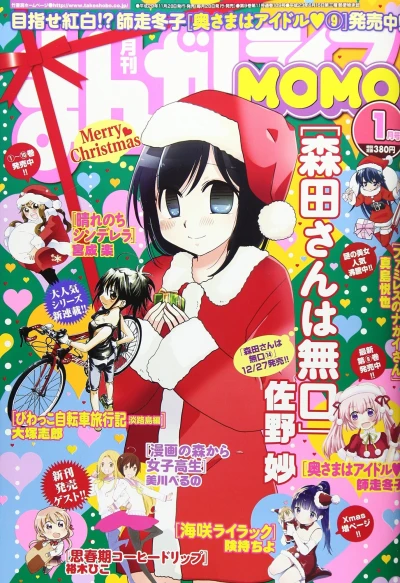 Cover of No. 1, 2018