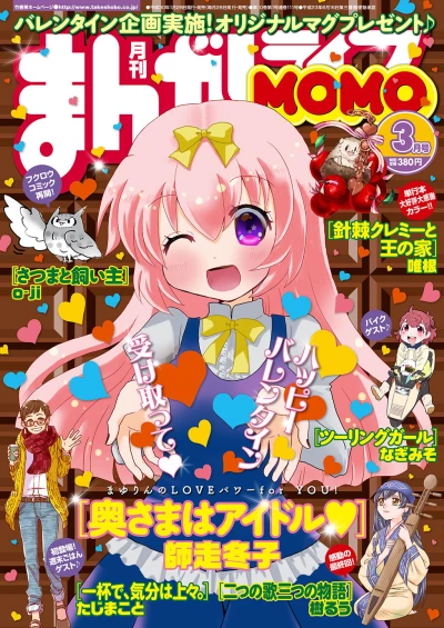 Cover of No. 3, 2018