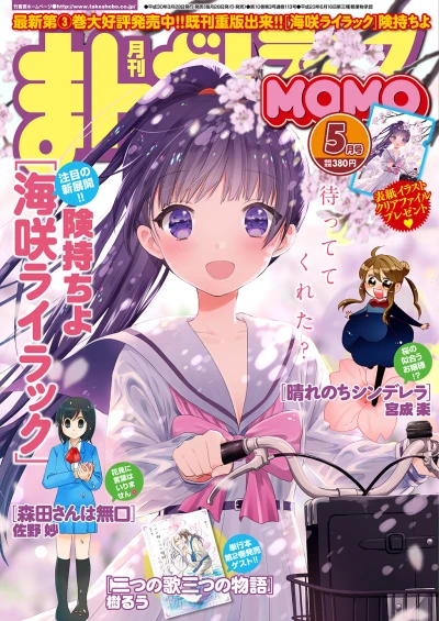 Cover of No. 5, 2018