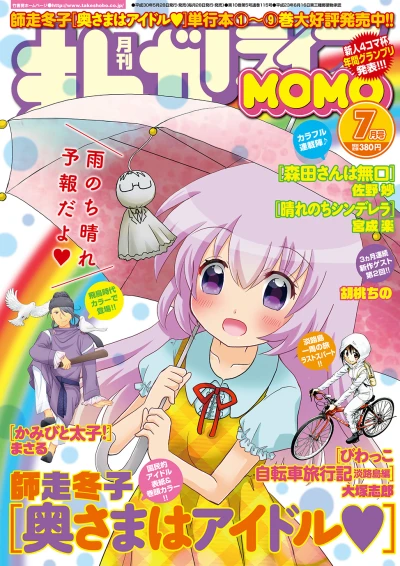 Cover of No. 7, 2018