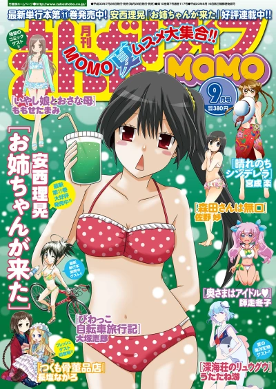 Cover of No. 9, 2018
