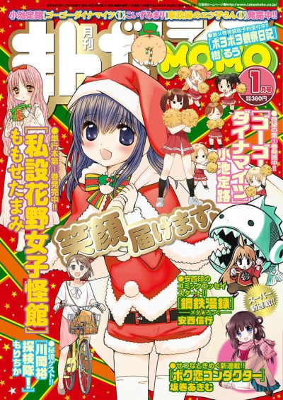 Cover of No. 1, 2015