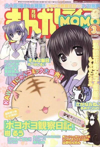 Cover of No. 3, 2015