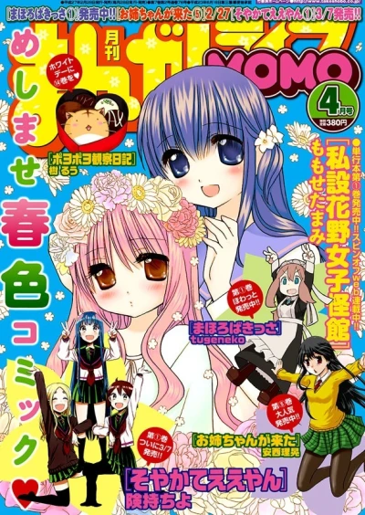 Cover of No. 4, 2015