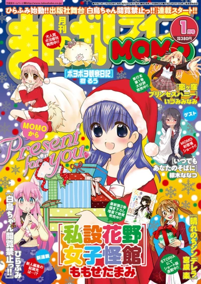 Cover of No. 1, 2016
