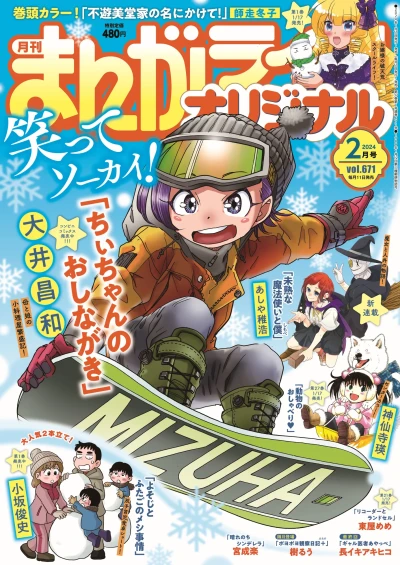 Cover of Vol. 671