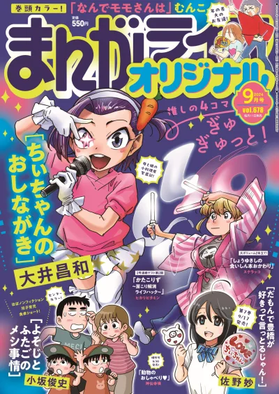 Cover of Vol. 678