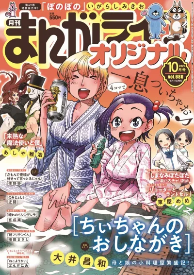 Cover of Vol. 680
