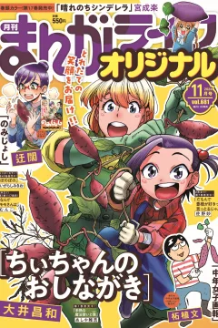 Vol. 681