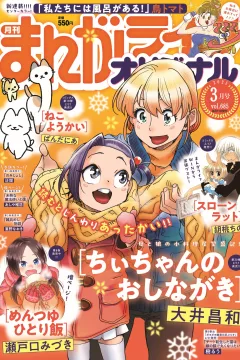 Vol. 685