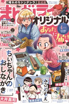 Vol. 686