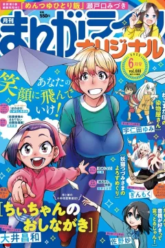 Vol. 688