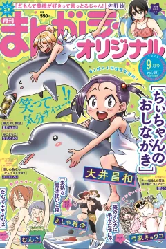 Vol. 691