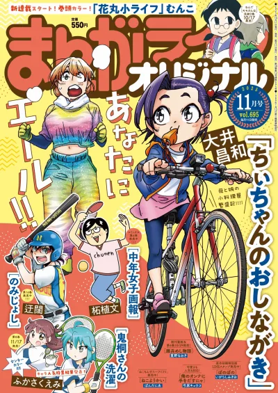 Cover of Vol. 695