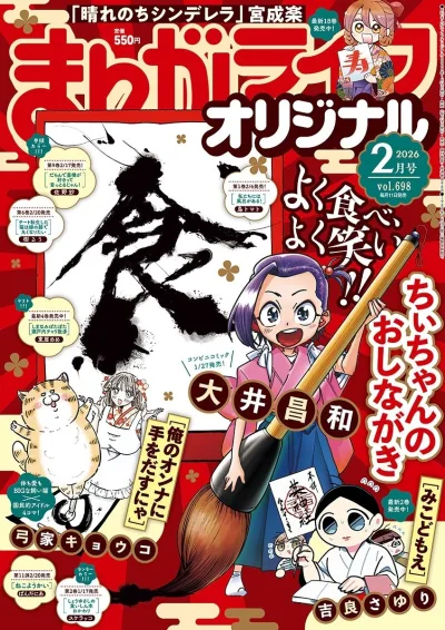 Cover of Vol. 698