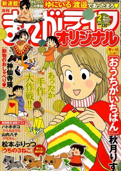 Cover of Vol. 437