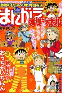 Vol. 438