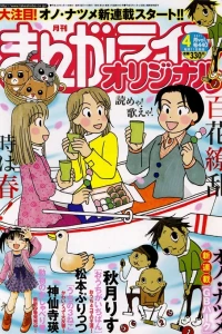 Vol. 440