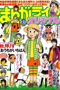 Vol. 442