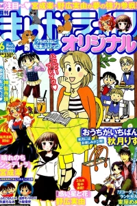 Vol. 444