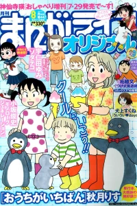 Vol. 447