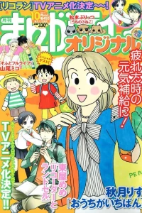 Vol. 450