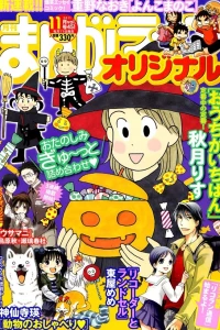 Vol. 451