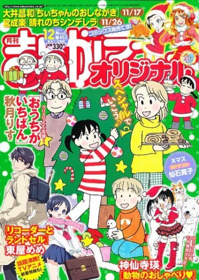 Cover of Vol. 453