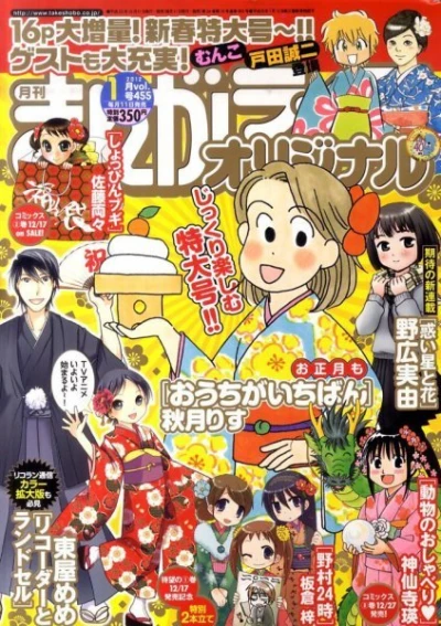 Cover of Vol. 455