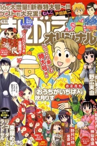 Vol. 455