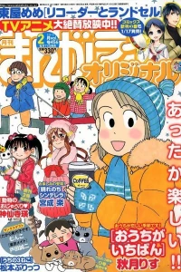 Vol. 456