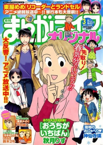 Cover of Vol. 457