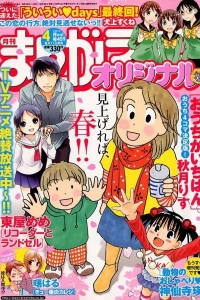 Vol. 459